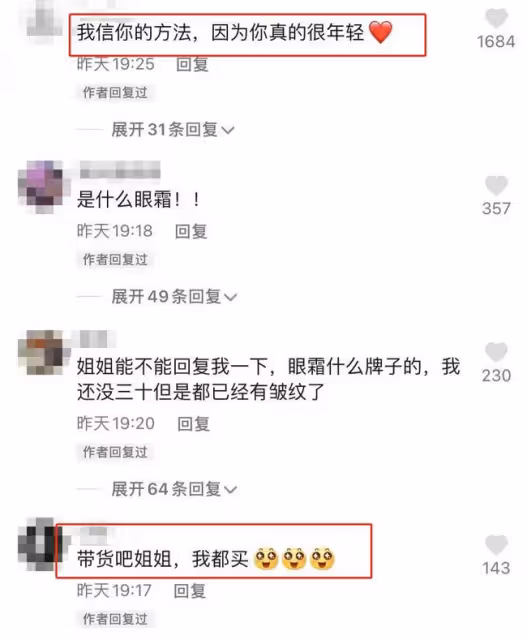 53歲伊能靜大方承認整容!直言又不是見不得人,與舊照對比太明顯
