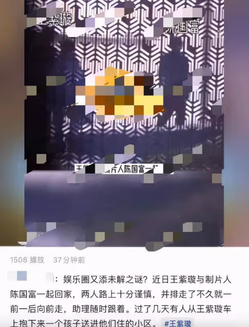 29歲女星曝新戀情，和大34歲知名導演同回家，兩人外出謹慎疑有娃