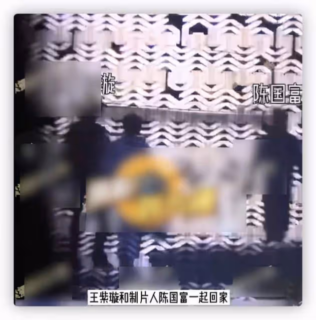 29歲女星曝新戀情，和大34歲知名導演同回家，兩人外出謹慎疑有娃