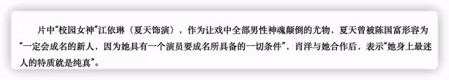 29歲女星曝新戀情,和大34歲知名導演同回家,兩人外出謹慎疑有娃