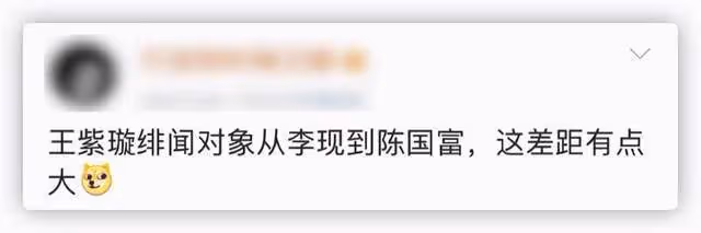 29歲女星曝新戀情,和大34歲知名導演同回家,兩人外出謹慎疑有娃
