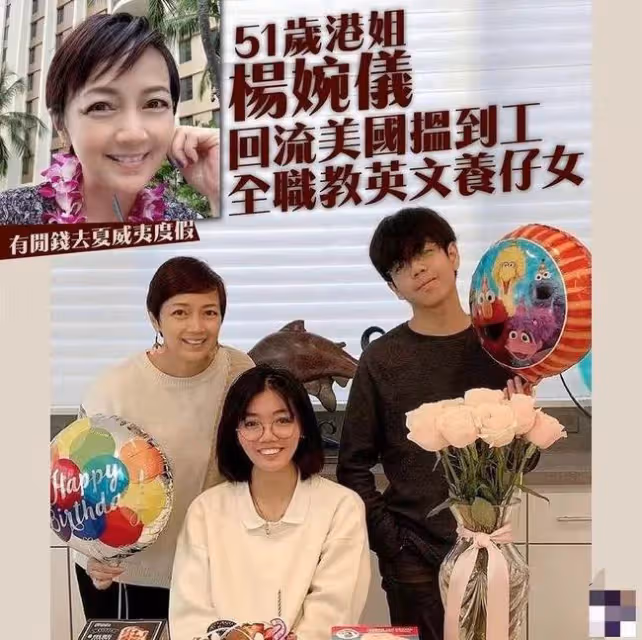 唏噓!51歲港姐美國定居轉行教英語,曾落魄到抵押「后冠」還債