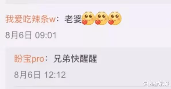 扒一扒某音第一P圖高手：幻影長矛手珍妮佛梓