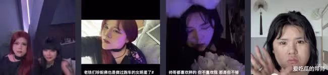 扒一扒某音第一P圖高手：幻影長矛手珍妮佛梓