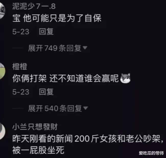 扒一扒某音第一P圖高手：幻影長矛手珍妮佛梓