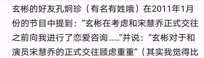 憑《秘密花園》爆火，遭宋慧喬逼迫官宣，帥到讓朴槿惠成小迷妹？