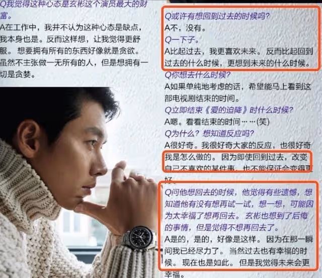 憑《秘密花園》爆火，遭宋慧喬逼迫官宣，帥到讓朴槿惠成小迷妹？