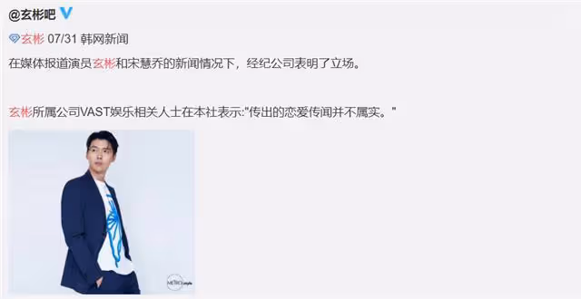 憑《秘密花園》爆火，遭宋慧喬逼迫官宣，帥到讓朴槿惠成小迷妹？