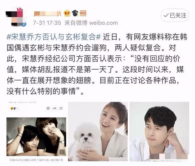 憑《秘密花園》爆火，遭宋慧喬逼迫官宣，帥到讓朴槿惠成小迷妹？