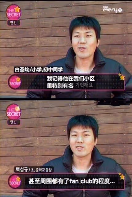 憑《秘密花園》爆火，遭宋慧喬逼迫官宣，帥到讓朴槿惠成小迷妹？