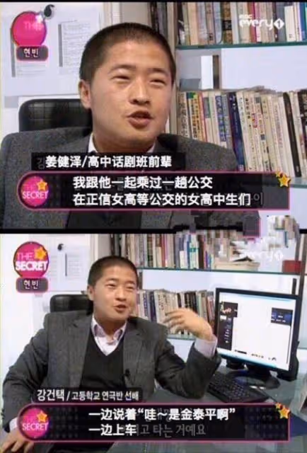 憑《秘密花園》爆火，遭宋慧喬逼迫官宣，帥到讓朴槿惠成小迷妹？