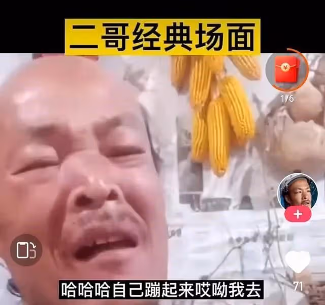 「二哥」直播間數十萬人氣,沒人看得懂,大網紅也來打卡