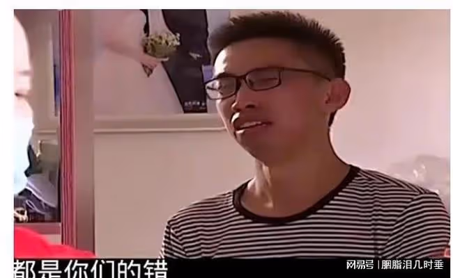 「我寧願死也不跟他過」妻子鬧離婚,丈夫責怪父母:都是你們的錯