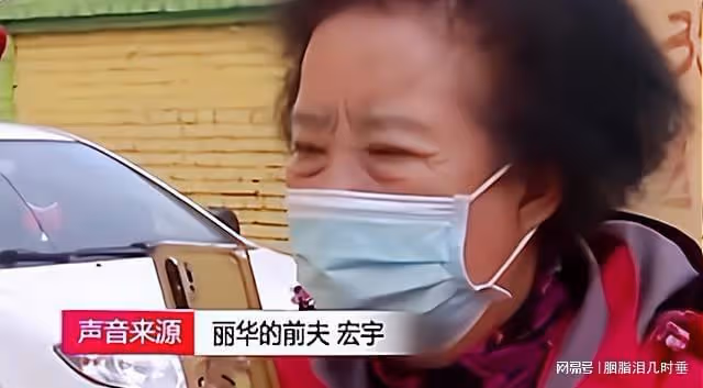 「我好好跟他過」女子離婚後想復婚,前夫:我接受不了她再婚的事