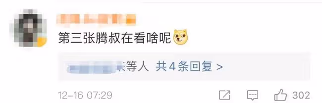 鄧超曬文代會合照:杜江眼大驚人,靳東笑出牙齦,吳京鼻孔吸睛