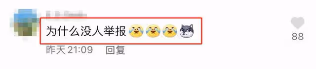 48歲李冰冰穿衣惹爭議!深v造型太過露骨,被指衣領低到肚臍