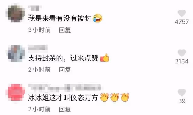 48歲李冰冰穿衣惹爭議!深v造型太過露骨,被指衣領低到肚臍
