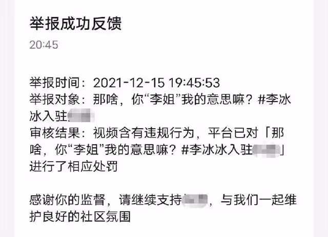 48歲李冰冰穿衣惹爭議!深v造型太過露骨,被指衣領低到肚臍