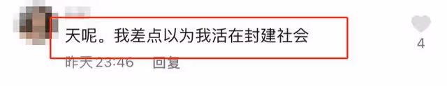 48歲李冰冰穿衣惹爭議!深v造型太過露骨,被指衣領低到肚臍
