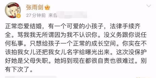 2021因戲生情的明星:玄彬孫藝珍眾望所歸,邱澤跳過戀情直接領證