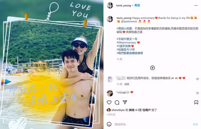 恭喜!42歲楊怡二胎產子,兩年生倆湊成好,曾計劃舉家移居內地