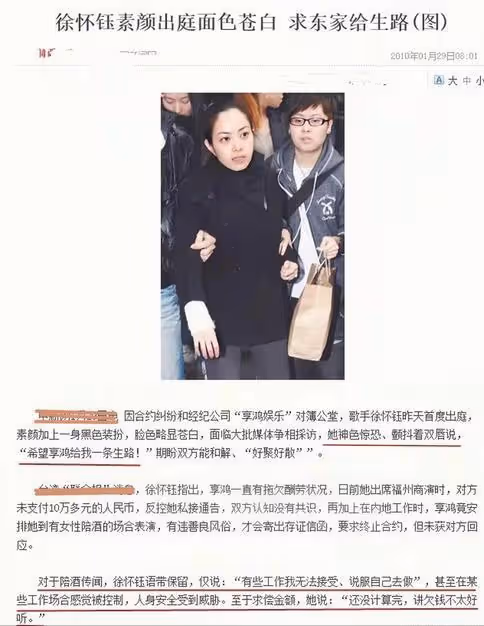 你不知道的那些紅極一時卻落魄收場的明星,上街乞討是常態