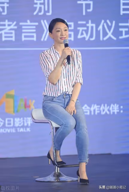 今日娛樂看點:周迅 龔俊 王一博 任嘉倫 張傑 唐嫣 范丞丞