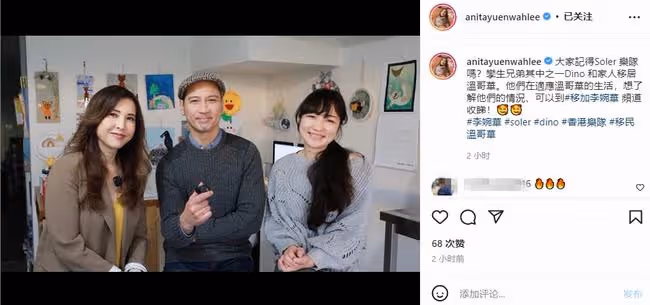 又一明星全家移民國外!自曝一開始常回國賺錢,與家人分離很辛苦