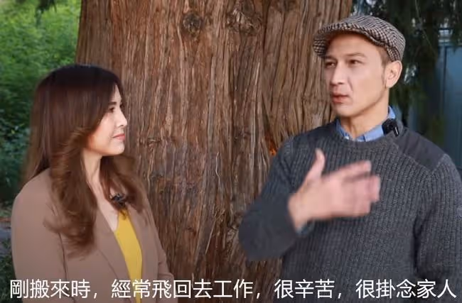 又一明星全家移民國外!自曝一開始常回國賺錢,與家人分離很辛苦