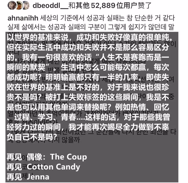 收視率0%悲慘收場，她真的成為南韓收視毒藥了?