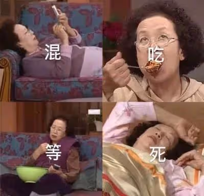 謝天謝地，她終於不用靠搞笑出圈了