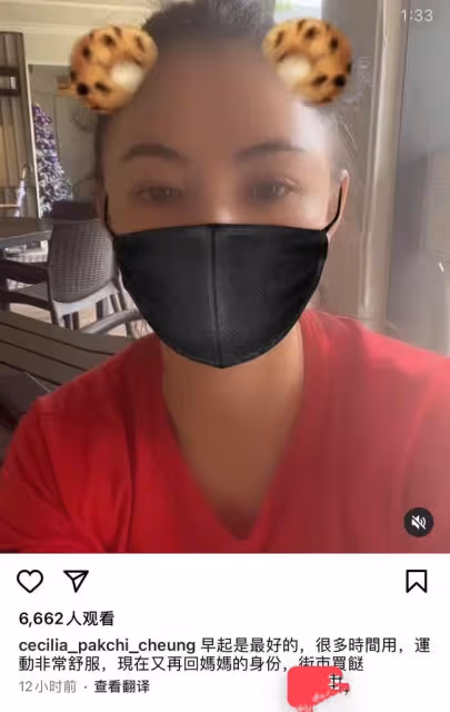 張柏芝三胎生父被疑現身,曬視頻神秘男子正穿衣,個頭小花臂搶眼