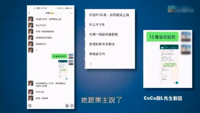 30歲女星被曝當小三，用懷孕勒索已婚男32萬，還將驗孕棒寄給原配