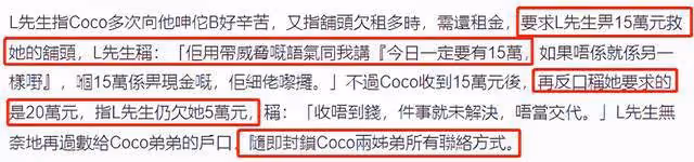 30歲女星被曝當小三，用懷孕勒索已婚男32萬，還將驗孕棒寄給原配