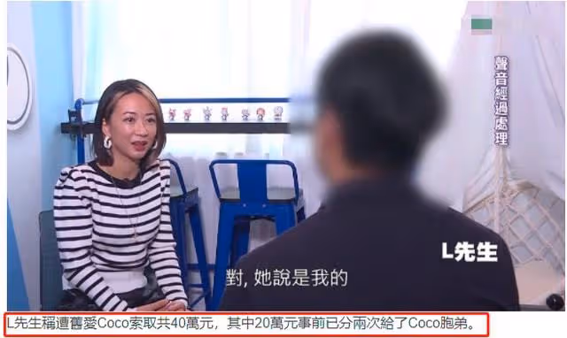 30歲女星被曝當小三,用懷孕勒索已婚男32萬,還將驗孕棒寄給原配