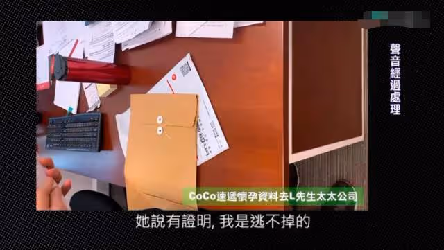 30歲女星被曝當小三,用懷孕勒索已婚男32萬,還將驗孕棒寄給原配