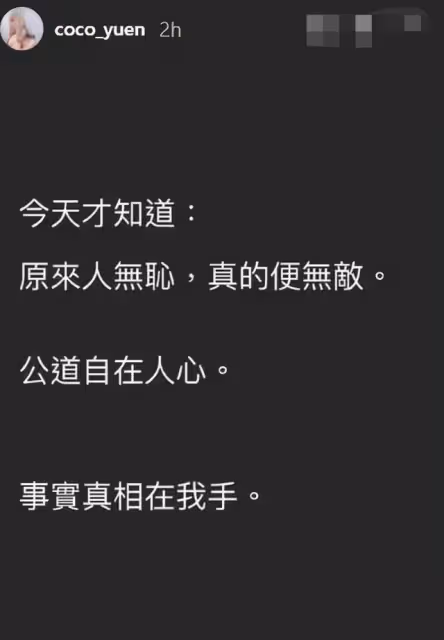 30歲女星被曝當小三,用懷孕勒索已婚男32萬,還將驗孕棒寄給原配