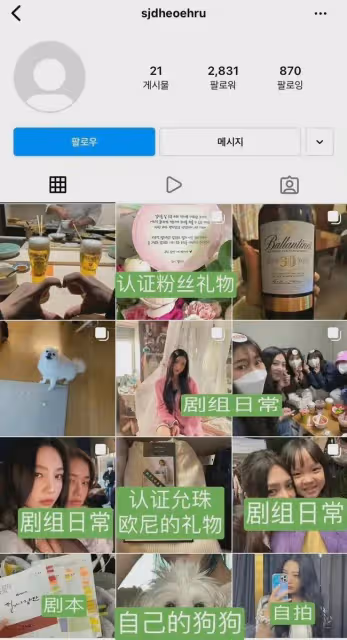 她被罵心機兩面派了?