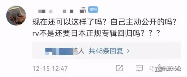 她被罵心機兩面派了?