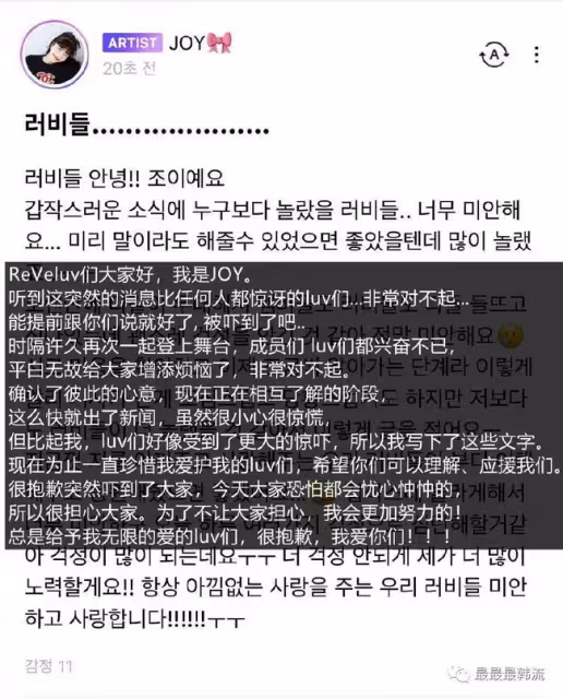 她被罵心機兩面派了?