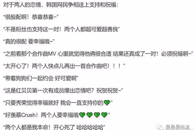 她被罵心機兩面派了?