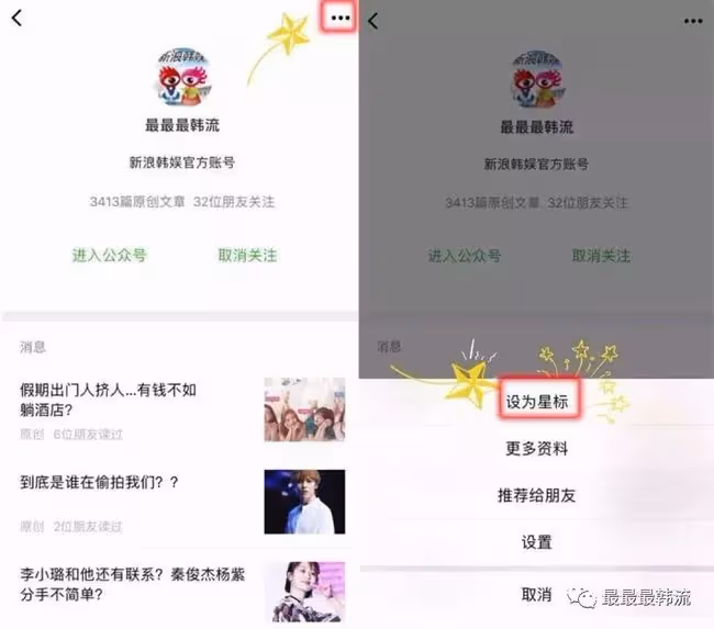 她被罵心機兩面派了?