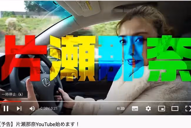 被全日本電視台封殺，靠YouTube復出了?
