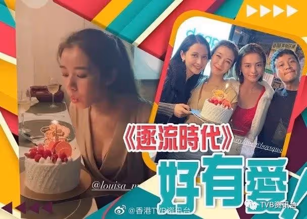 古佩玲通宵拍劇靠心經手鈪定驚!麥明詩烏身吹蠟燭