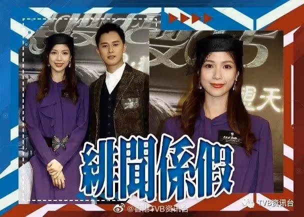 不怕重提與何廣沛緋聞!TVB力捧港姐咬字清楚望洗底