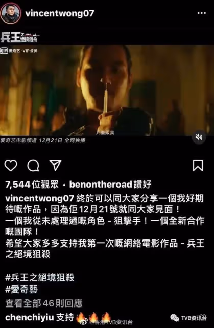 【激罕互贊】王浩信公開力撐奪女配 陳自瑤回禮:支持你!