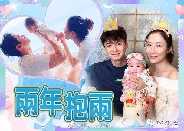 兩年抱兩母子平安︱TVB當紅花旦楊茜堯昨晚低調產子