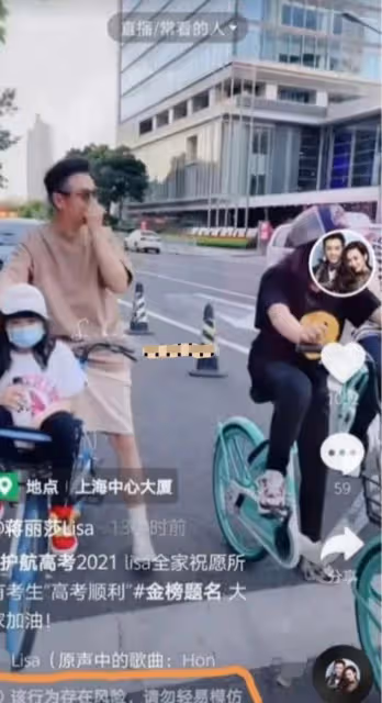 剩菜給保姆吃!陳浩民和老婆玩直播,蔣麗莎不當言論惹網友不滿