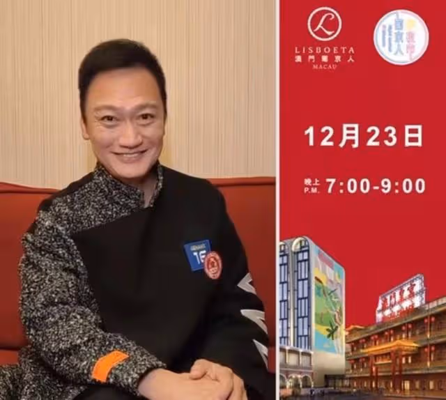 因《倒轉地球》爆紅！前TVB知名男星商演不停，首回應高額出場費