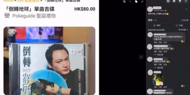 因《倒轉地球》爆紅！前TVB知名男星商演不停，首回應高額出場費